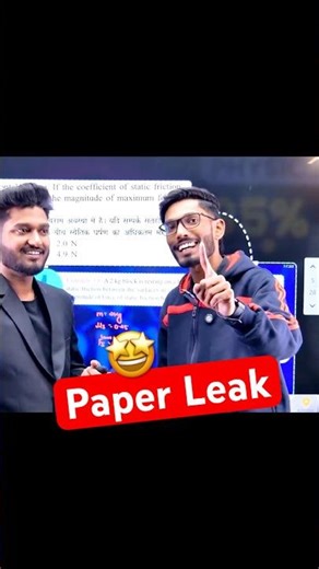 NIOS Question Paper Hack🥳 #nios