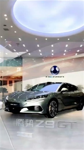 Denza Z9 GT (2026 Model)--The New Electric GT Beast from China #DenzaZ9GT#ChineseEV#BYD #CarExport