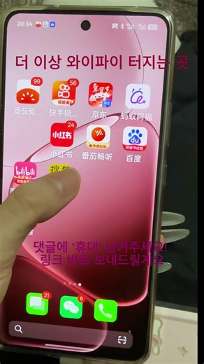 휴대용 4G 라우터 #휴대용와이파이 #무선인터넷 #알뜰요금제 #원격조작 #빠른인터넷 #출장필수템 #여행아이템 #외근필수품 #와이파이공유기 #핸디인터넷 #연결안정 #스마트모바일