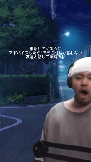 k4senミームの語彙力テスト