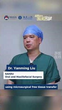 🏥 SAHZU's Multidisciplinary Breakthrough in Complex Transcranial Tumor Surgery