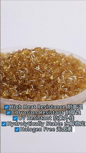 SABIC PEI ULTEM 1000: #Ultem PEI#PEI#polyetherimide # SABIC #plastic raw material