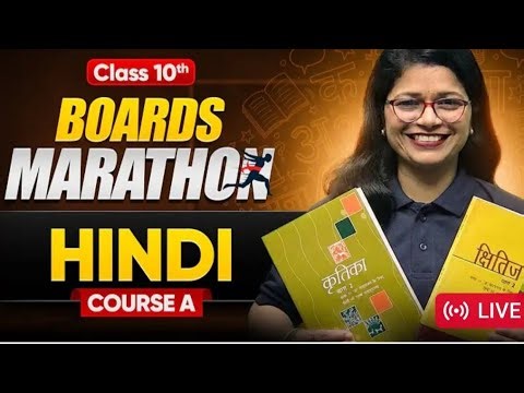 Class 10 important Question ❓❓