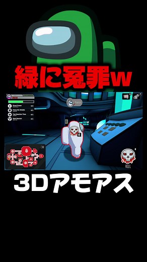 完璧なタイミングの黄色さん！アモアス実況