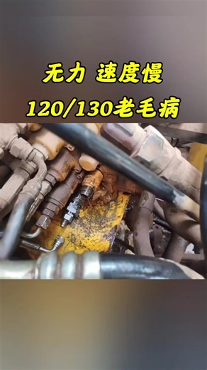 Komatsu Excavator Power Issues