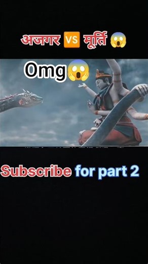 Fight between God vs Anaconda