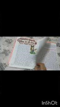 Hindi project file class 12 # hindi ki project file