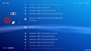 RetroArch FC游戏列表及核心设置