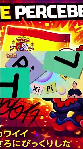 Coloquei ABC Galinha Pintadinha 1 Espanhol de trás pra frente