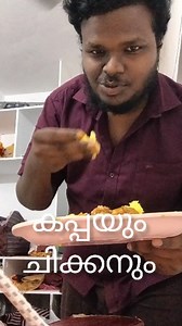 69K views · 330 reactions | കപ്പയും ചിക്കനും  | Abhilash Plavadiyil | Facebook
