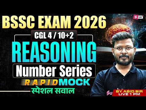 Bihar SSC Inter Level Classes 2025 | Number Series | BSSC Inter Level Reasoning Rapid Mock |Abid Sir