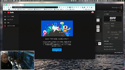 ATEM mini Pro で簡単にYouTubeLibe配信