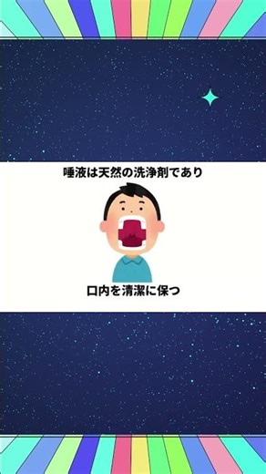 なんだこれ雑学 #雑学 #雑学王 #豆知識 #トリビア #意外と知らない #知らなかった #学び #科学 #宇宙 #物理学 #化学 #心理学 #脳科学 #面白い話 #明日話したくなる