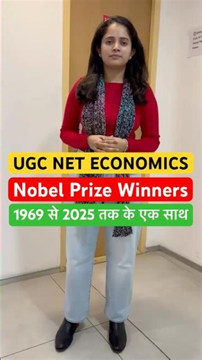 UGC NET ECONOMICS NOBEL PRIZE WINNERS #ugcnetadda247 #nobelprize #ugcneteconomics