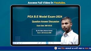 28K views · 224 reactions | Full Video Link: https://youtu.be/J8OLJthn4aU Join us for an insightful Question Answer Discussion Session with IOE Entrance Topper-2080, Mr. Manu Sharan Kumar. He will share valuable tips, strategies, and experiences related to the IOE Entrance Exam. Model Test held on 22nd of Ashar 2081 | PEA for Engineering/IT Entrance | Facebook