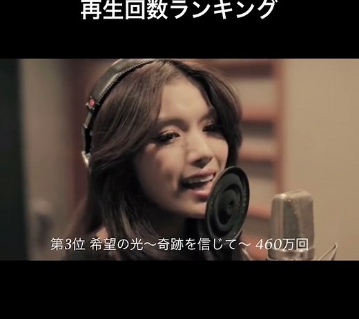 良い曲ばっかり！😭#dream #MV再生回数ランキング #おすすめにのりたい #e_girls