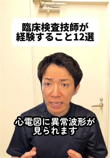 鬼舞辻無惨は臨床検査技師なのかな？！👹これからの季節、食中毒にが気を付けようね⚠️三原則をもときと一緒に守って対策してこ！👊😊#臨床検査技師