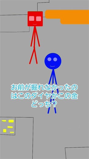 マイクラしてみた#棒人間#アニメ#マイクラ#マインクラフト#Minecraft