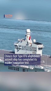 30K views · 529 reactions | China’s first Type 076 amphibious #assaultship #Sichuan has successfully wrapped up its maiden navigation test. After a three-day sea trial, the vessel returned to the Hudong-Zhonghua Shipyard in Shanghai on Sunday. The mission verified the reliability and stability of its power, electrical, and other key systems — all meeting expected performance targets. #PLA #ChinaNavy | CGTNEurope | Facebook