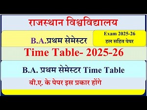 BA 1st year Exam Time Table 2025-26 | UOR BA 1st semester Exam time table 2025-26 | BA Time Table