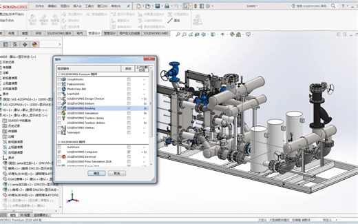 SolidWorks管道routing模块教程【很系统，方便学习】