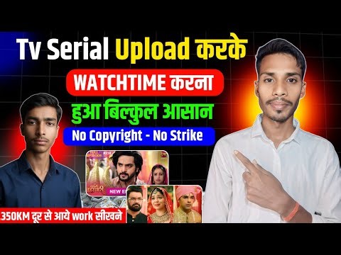 How to Monetize TV Serial Content on YouTube Legally 2026 | TV Serial Upload Karne Ka Sahi Tarika