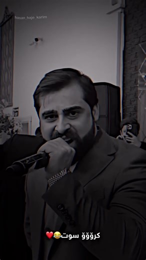 ‏#hasan_haje_karim #romi #romiharki