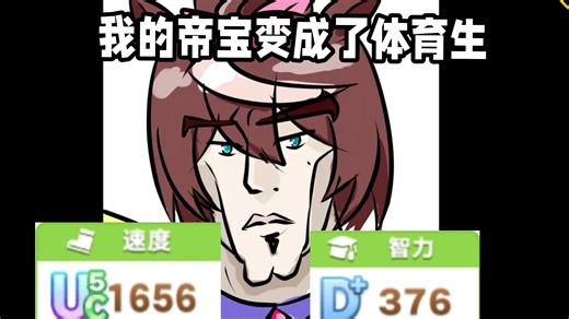 我就不信这次还有人说慢，依旧速度至上【10】