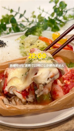 ☘️春野菜のトマト煮🍅#冷凍ストック#ワンパン4品#簡単レシピ #共働き レシピはインスタにあります☺︎