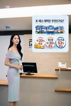 케이뱅크 K-패스 체크카드 혜택 #신청방법 #발급방법 #카드혜택 #교통카드 #대중교통할인