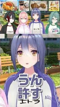 【姫とオジ】許しちゃうエトおじ【かわいい】#ぷわぷわぽぷら #我部りえる #エトラ #月赴ゐぶき #あおぎり高校 #切り抜き動画 #vtuber