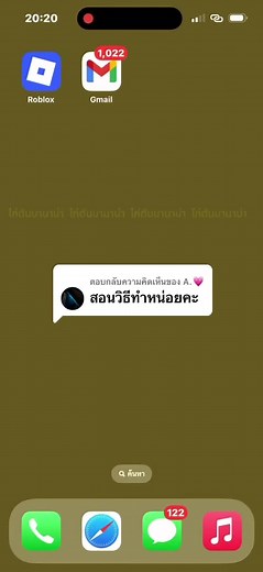 วิธีเข้าโรบอกในเกมปลูกผัก Roblox
