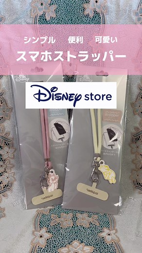 ディズニーのスマホショルダーを発見😍✨