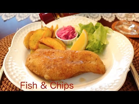 イギリスの定番料理 フィッシュ&チップスの作り方 Fish & Chips Recipe