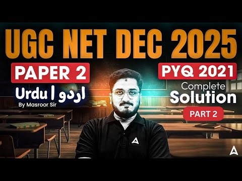 UGC NET Urdu | UGC NET Urdu Previous Year Paper 2021 Solution By Masroor Sir