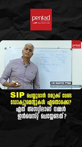 75K views · 244 reactions | What Documents Do You Need to Start SIP?...