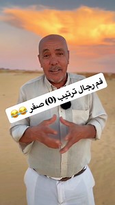 2.1M views · 55K reactions | فم رجال ترتيب (0)صفريتواصل الابداع من الشاعر الطاهر أنبيخة❤️اذا تحبو نزيدكم شعر اخر اكتبولي في التعليقات | Naceur Allagui Photography | Facebook