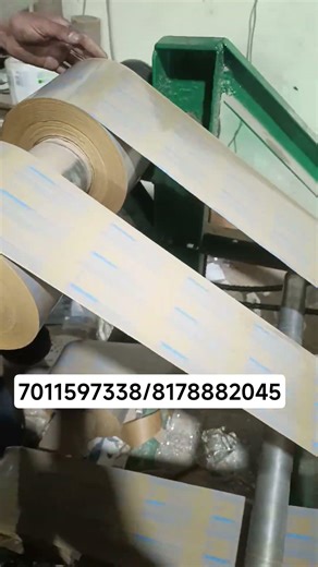 sasta dona pattal raw material | #machine #paperplatemaking #factoryproducts #dona #shortsfeed