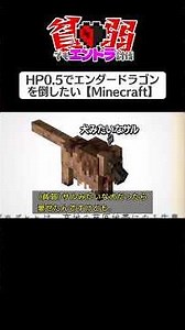 A weak hardcore mode with 0.5 hearts is the most difficult yet... [Minecraft] [Slow-paced comment...