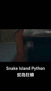 A snake crawled on a woman! #蛇岛狂蟒 #SnakeIslandPython #优酷电影 #youkumovie | Youku Movie