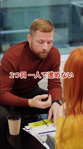 「詐欺から身を守る最終法則はこの3つだけ😱」 #生活防衛 #詐欺対策 #詐欺注意