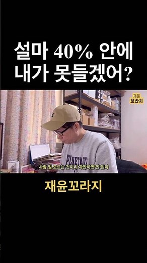 소방안전관리자 2급 합격 조건 #공부 #백수 #자격증