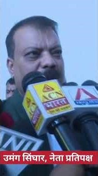 Madhya Pradesh's money is being sent to Adani through electricity bills by installing smart meter...