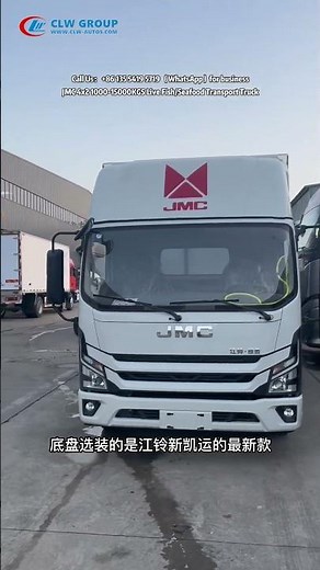 JMC 160HP 1000KGS-15000KGS 1.5Tons Seafood/Live Fish Transport Truck with Thermo King Refrigerator
