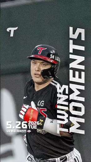 [5/26 vs. Lotte] 'Opening Homer & Game-Winning Hit' Two Swings That Broke the Deadlock⚡
