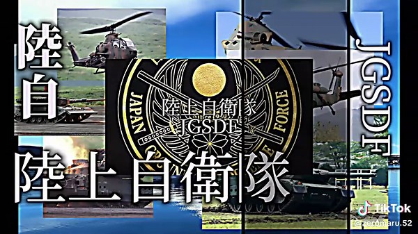 日本国を守る自衛隊の全貌