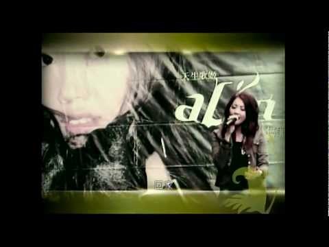 [avex官方]A-Lin 回家 (MV完整版)