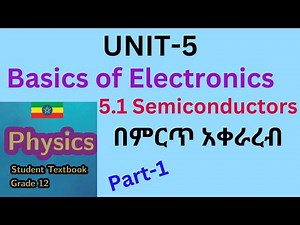 New Curriculum, Grade-12, Chapter 5, Basics of electronics. Part-1
