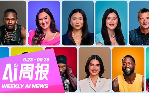 ChatGPT 宣布支持多模态功能丨Meta 推出AI聊天机器人，Quest 3 头显售价499.99美元【一周AI新闻】