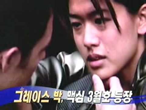 [movie] Grace Park magazine 'maxim' (그레이스 박 맥심 잡지 등장)